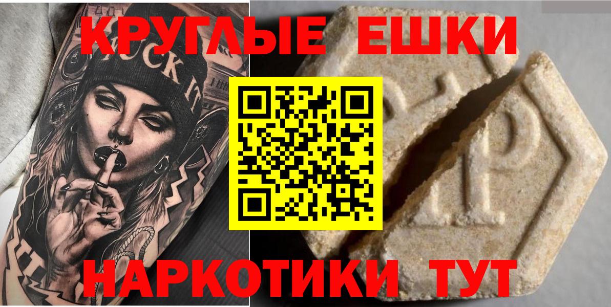 Кумертау  ЭКСТАЗИ 280мг  Ecstasy  Вход с VPN  Ecstasy TESLA 