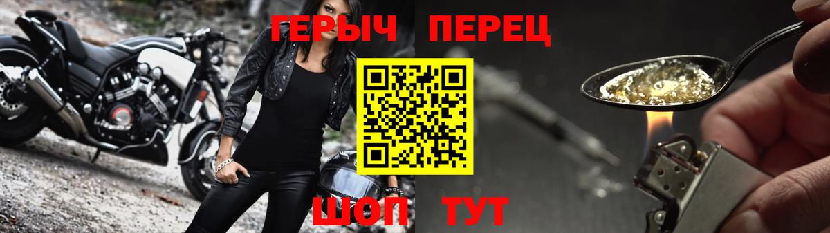 Кумертау  Героин VHQ  Вход с VPN 
