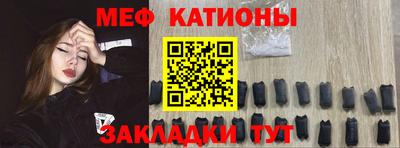 MESCALINE Ирбит