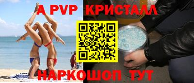 прущие крисы Изобильный