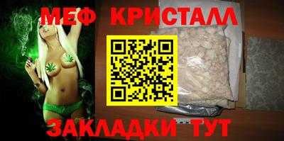 соль курить ск Ипатово
