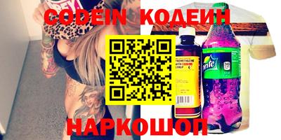 MESCALINE Ирбит