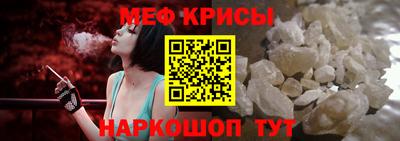 соль курить ск Ипатово