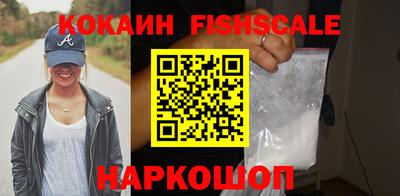 соль курить ск Ипатово