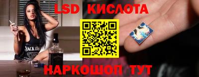 соль курить ск Ипатово