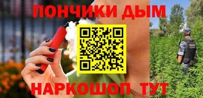 соль курить ск Ипатово