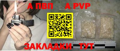 соль курить ск Ипатово