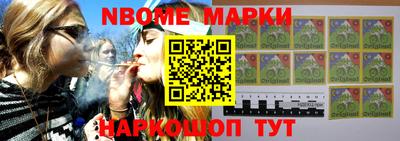 MESCALINE Ирбит