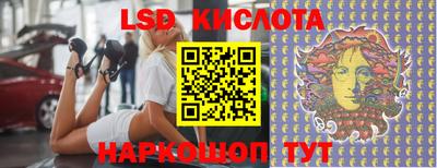 прущие крисы Изобильный