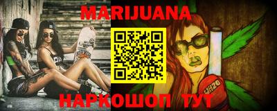 соль курить ск Ипатово