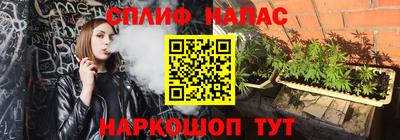 соль курить ск Ипатово