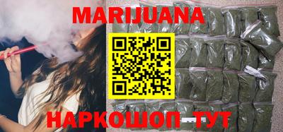 соль курить ск Ипатово