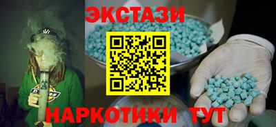 соль курить ск Ипатово