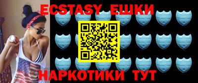 соль курить ск Ипатово