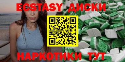 прущие крисы Изобильный