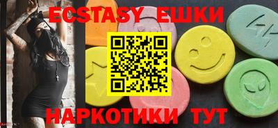 MESCALINE Ирбит