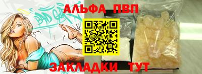 соль курить ск Ипатово