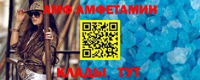 соль курить ск Ипатово