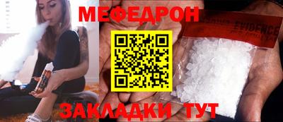 MESCALINE Ирбит