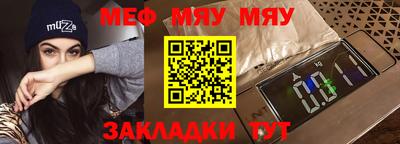 MESCALINE Ирбит