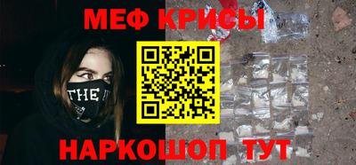 MESCALINE Ирбит