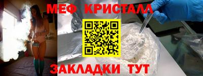 соль курить ск Ипатово