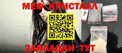 MESCALINE Ирбит