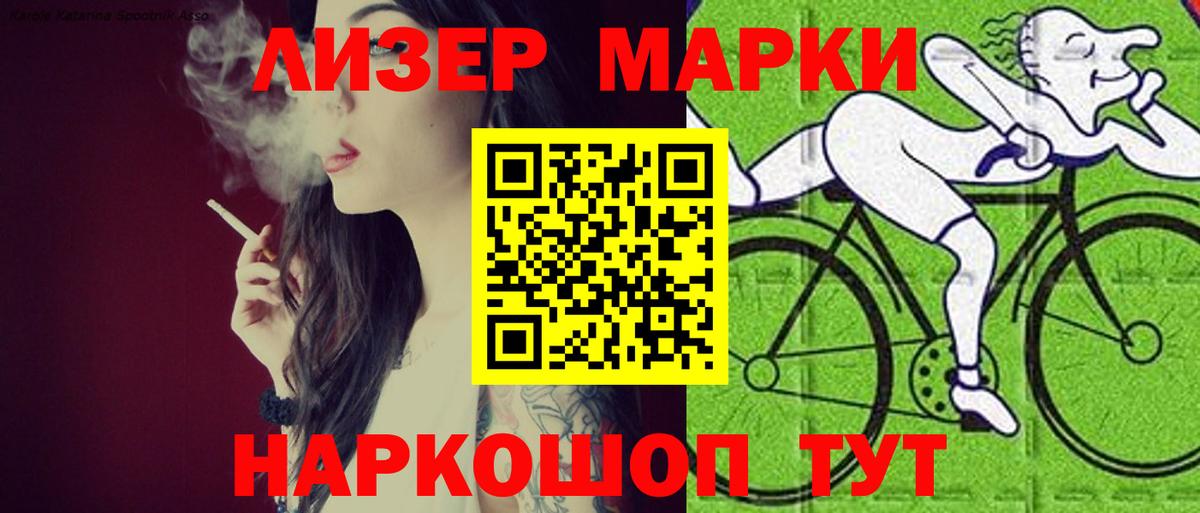 ЛСД экстази кислота  Лсд 25 экстази кислота  Кумертау  Вход с VPN 