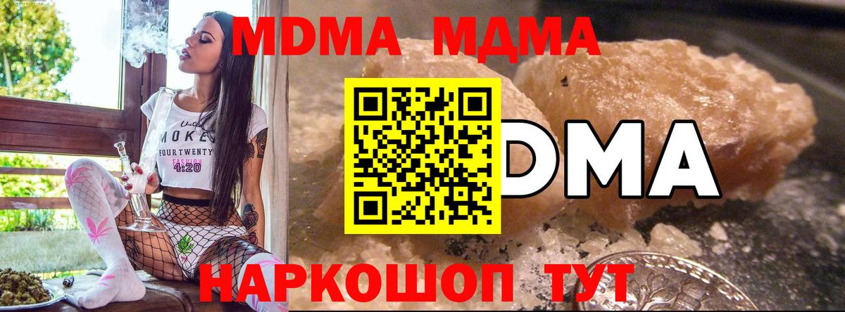 MDMA VHQ Кумертау