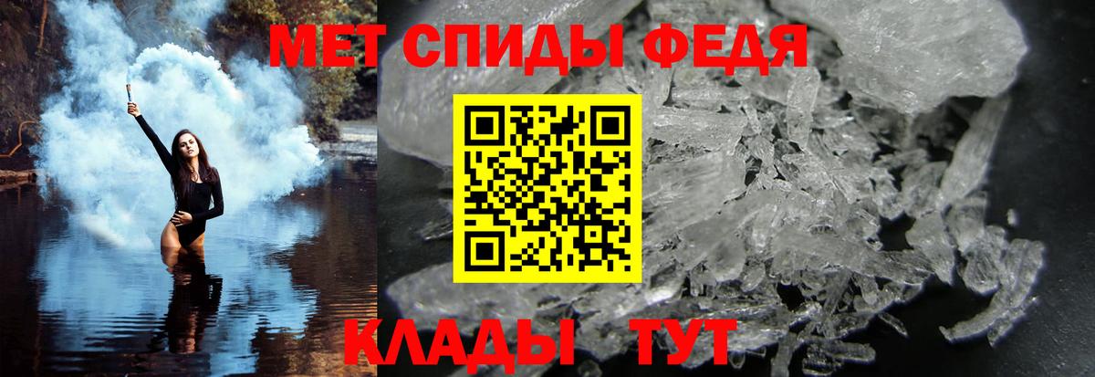 Первитин витя  Вход с VPN  Кумертау 