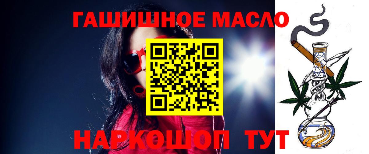 Дистиллят ТГК жижа Кумертау