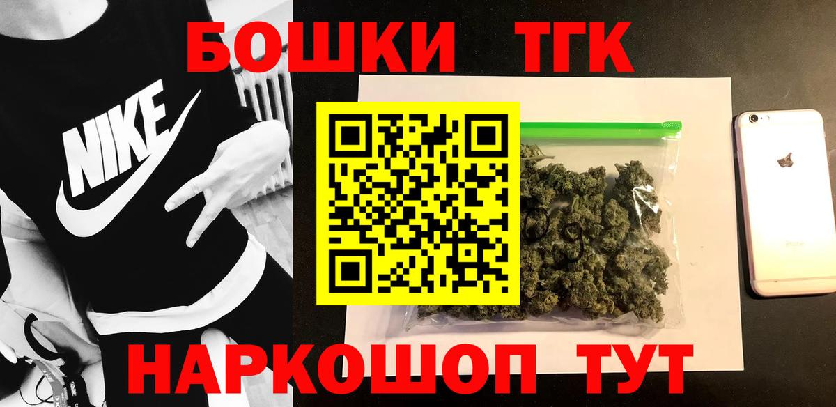 Бошки марихуана AK-47 Кумертау