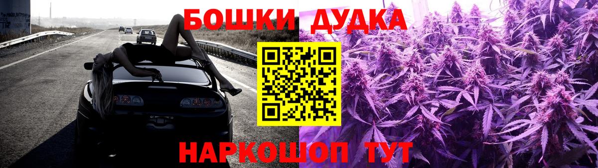 МАРИХУАНА конопля  Канабис Bruce Banner  Вход с VPN  Кумертау  Каннабис MAZAR 